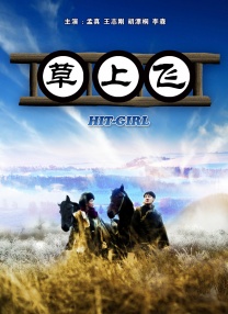 国产精品p
